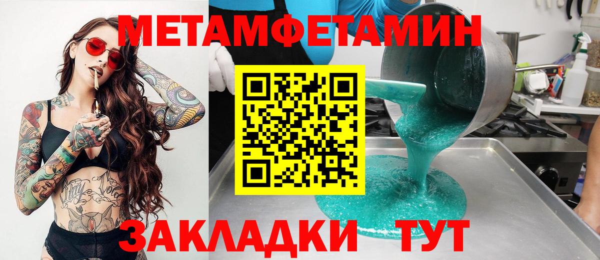APVP Тверь