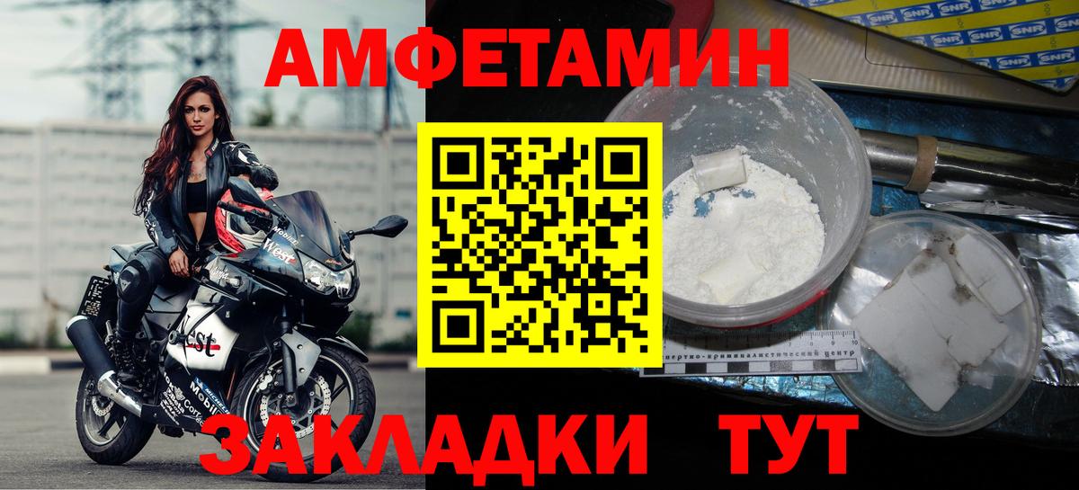 АМФ Premium  АМФ  Тверь  Вход с VPN 