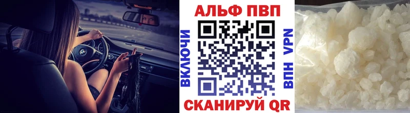где купить наркоту Тверь A-PVP VHQ