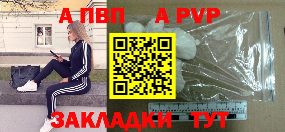 Альфа ПВП СК КРИС  Alfa_PVP кристаллы  Альфа ПВП крисы CK  Тверь 