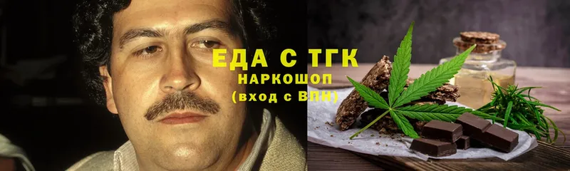 Cannafood марихуана  omg маркетплейс  Тверь 