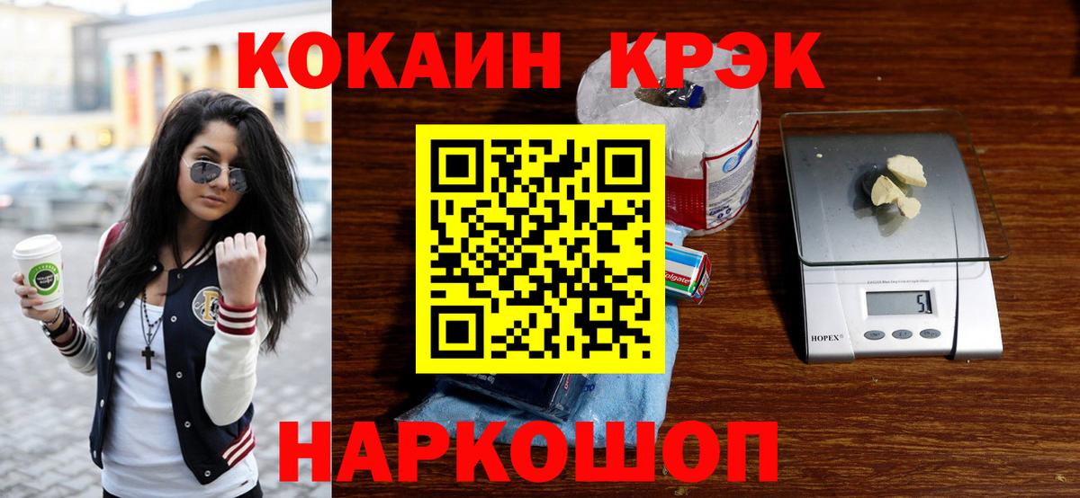 Кокаин  ТГК  Гашиш  A PVP СК   Тверь  Меф   Марихуана  Вход с VPN  NBOMe  АМФЕТАМИН   Сколько стоит 