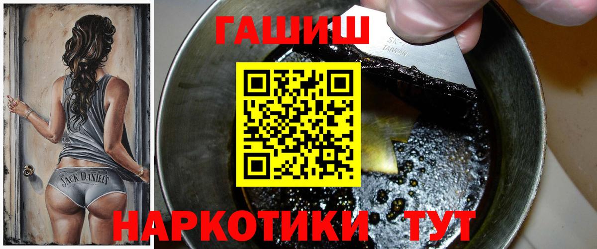 Гашиш Ice-O-Lator  ГАШИШ  Тверь  ГАШИШ VHQ 