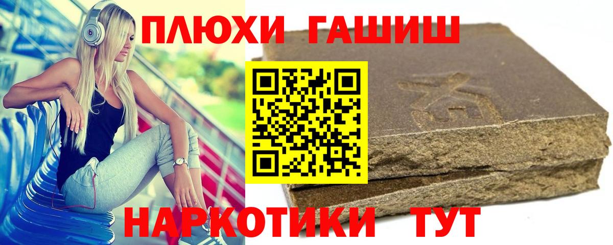 ГАШ ice o lator Тверь