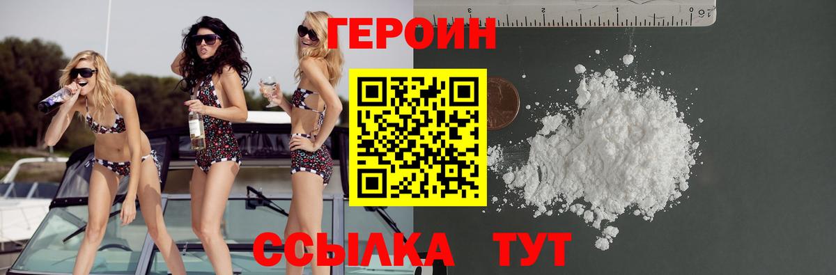 АМФЕТАМИН Тверь