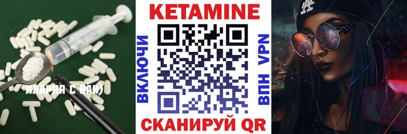 Кетамин VHQ  Тверь 
