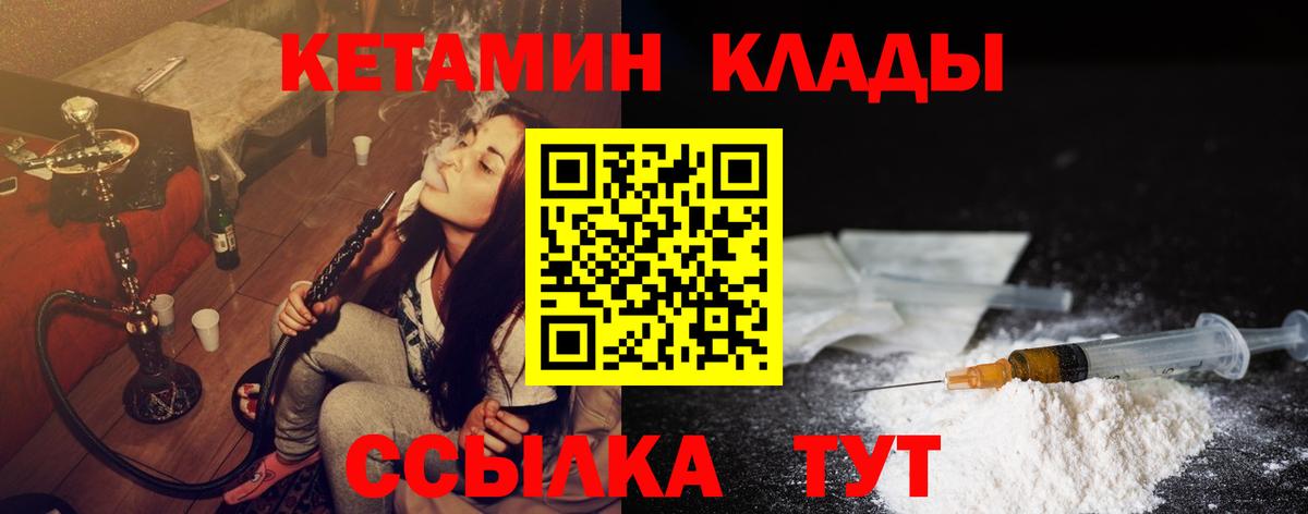 Меф мяу мяу Тверь