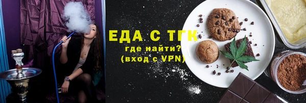 эйфоретик Каменногорск