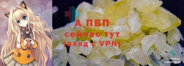 MDMA Premium VHQ Каменка
