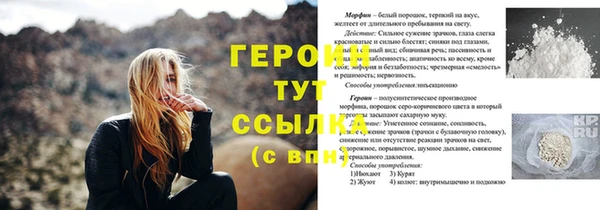 синтетический гашиш Каменск-Шахтинский