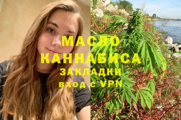 эйфоретик Каменногорск