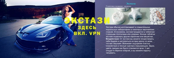 MDMA Premium VHQ Каменка