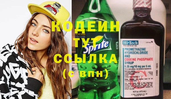 эйфоретик Каменногорск