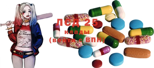 синтетический гашиш Каменск-Шахтинский