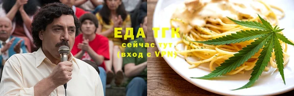 синтетический гашиш Каменск-Шахтинский
