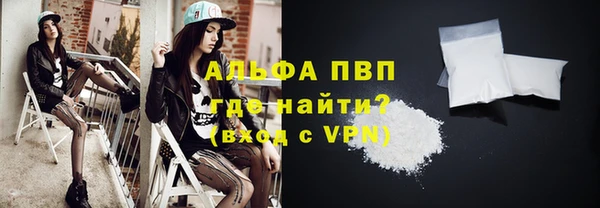 синтетический гашиш Каменск-Шахтинский