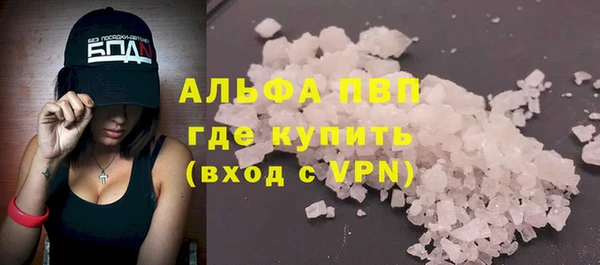 MDMA Premium VHQ Каменка