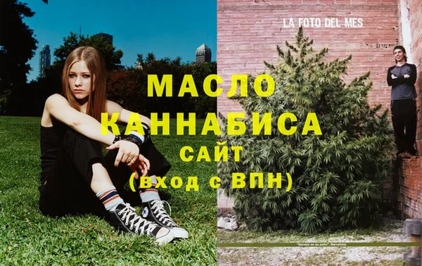 синтетический гашиш Каменск-Шахтинский