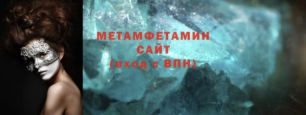 синтетический гашиш Каменск-Шахтинский
