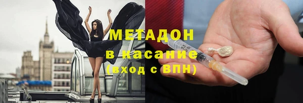 эйфоретик Каменногорск