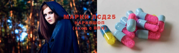синтетический гашиш Каменск-Шахтинский