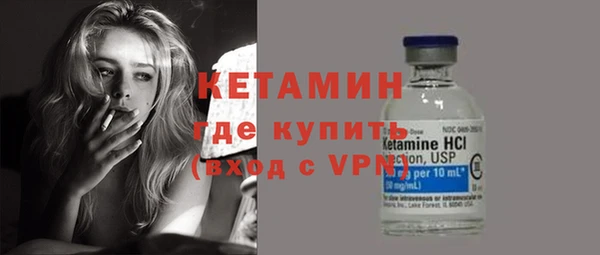 MDMA Premium VHQ Каменка