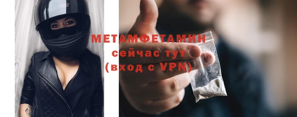 MDMA Premium VHQ Каменка