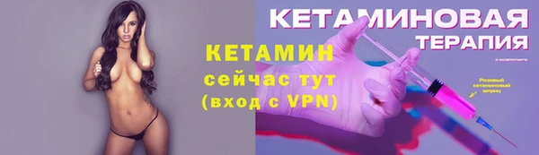 эйфоретик Каменногорск