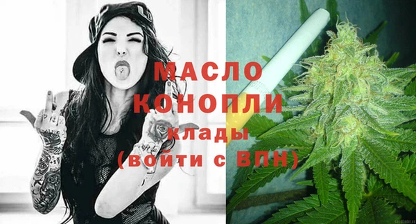 синтетический гашиш Каменск-Шахтинский