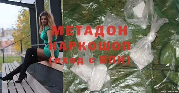 MDMA Premium VHQ Каменка