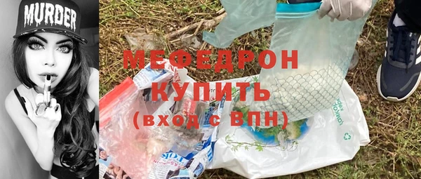 MDMA Premium VHQ Каменка