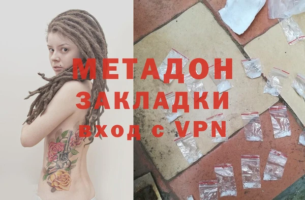 эйфоретик Каменногорск