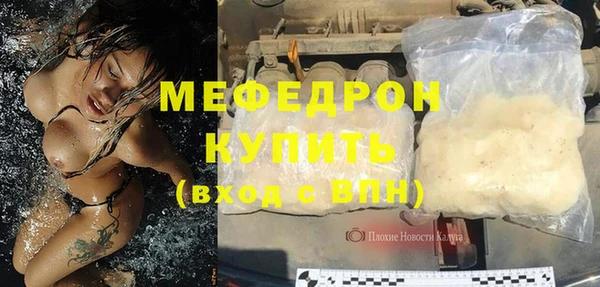 эйфоретик Каменногорск