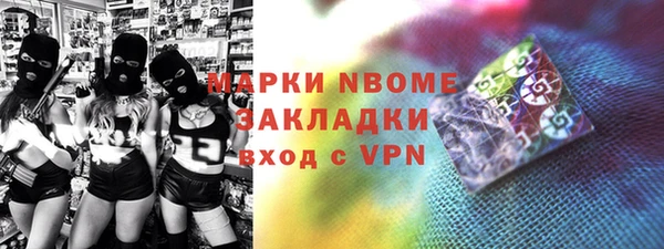 эйфоретик Каменногорск