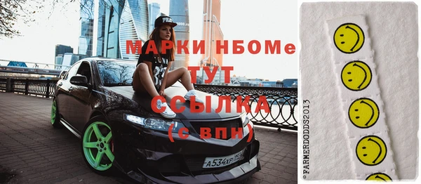 MDMA Premium VHQ Каменка