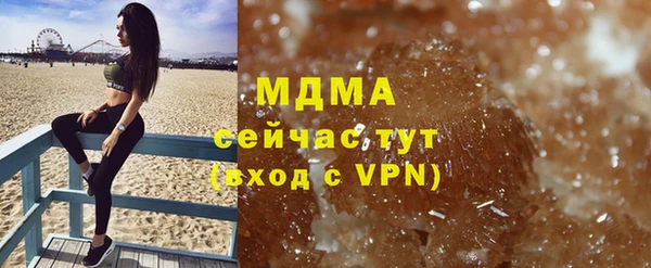 эйфоретик Каменногорск