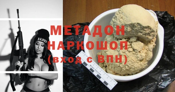 эйфоретик Каменногорск