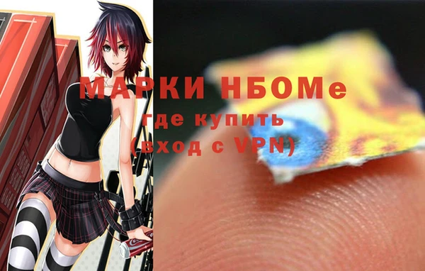 синтетический гашиш Каменск-Шахтинский
