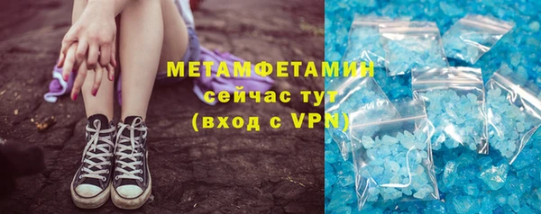 MDMA Premium VHQ Каменка