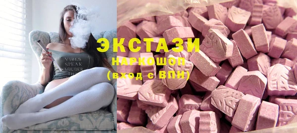 эйфоретик Каменногорск