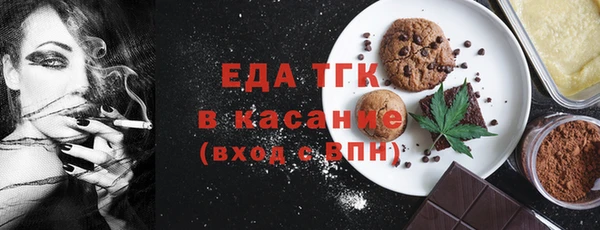 синтетический гашиш Каменск-Шахтинский