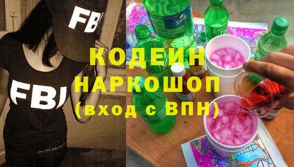 синтетический гашиш Каменск-Шахтинский