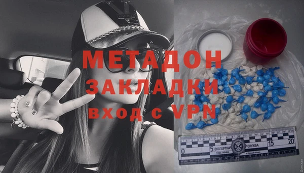 синтетический гашиш Каменск-Шахтинский