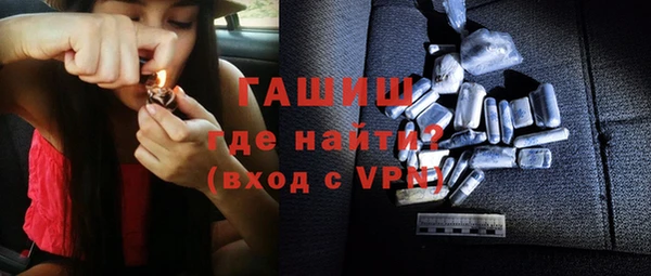 эйфоретик Каменногорск