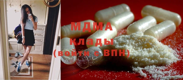 MDMA Premium VHQ Каменка