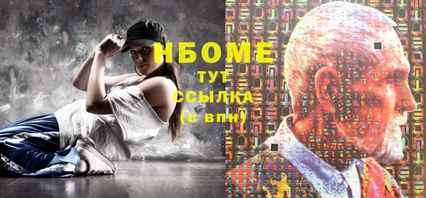 эйфоретик Каменногорск