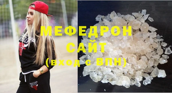 синтетический гашиш Каменск-Шахтинский