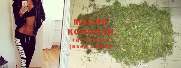синтетический гашиш Каменск-Шахтинский