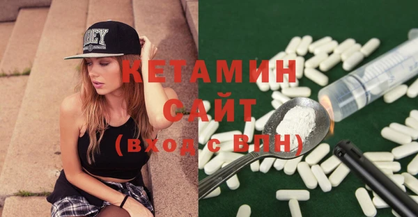 MDMA Premium VHQ Каменка