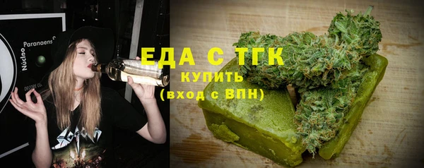 MDMA Premium VHQ Каменка